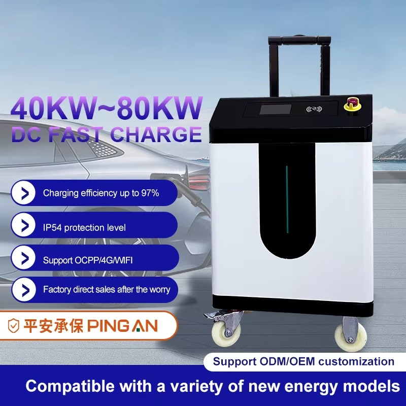 Portable 30KW 40KW 60KW 80KW M - đánh giá và giá Ev Charging Pile